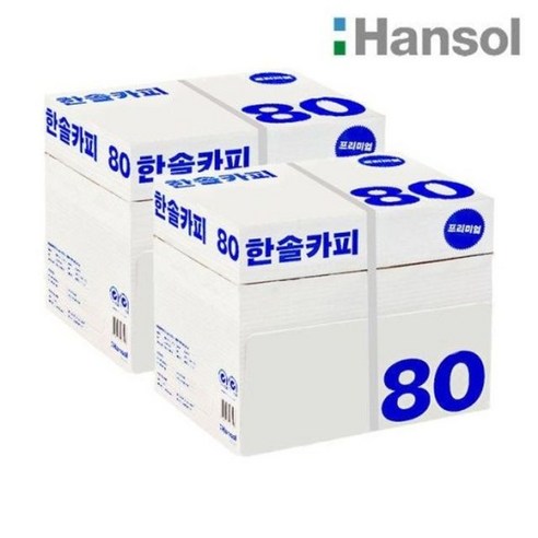 복사용지 사무용 한솔카피 2박스 A4 80g 5000매 ajh*5768Kc, 본상품선택