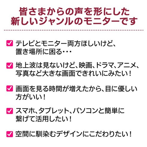 LG MyView 스마트 모니터로 답답한 일상에서 벗어나 나만의 영화관을!