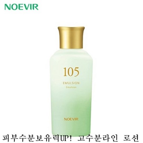 피부 진정 및 보습 제품