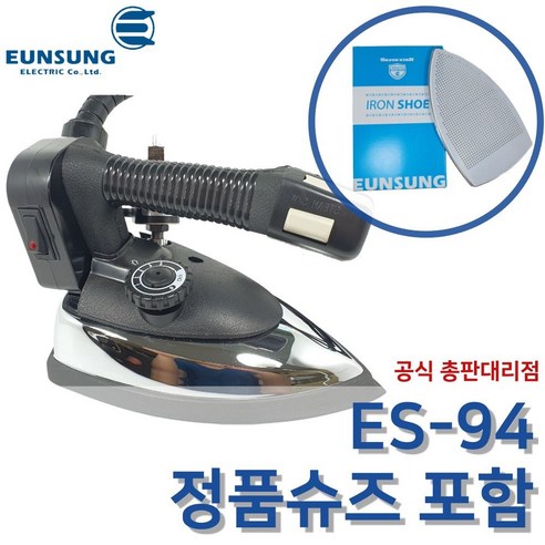 은성전기 은성 스팀 다리미 ES 94 300 다리미슈즈 신발포함, ES-300(정품슈즈 포함)