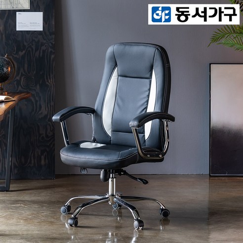 동서가구 무오스 중역의자 DF911834, 블랙