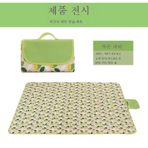 ZZJJC 피크닉 매트 방수방습 두껍게 아웃도어 천막 매트 매트 캠핑 피크닉 부그, 작은 날잎., 80*150cm