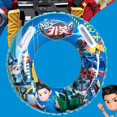 로봇 차탄 손잡이 튜브 65 20~65kg 아이들이 좋아하는 카봇 아동원형튜브, 블루, 1개