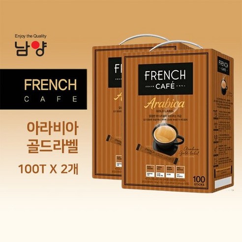 [남양] 프렌치카페 아라비카 골드라벨 10.7gx200개입, 2개