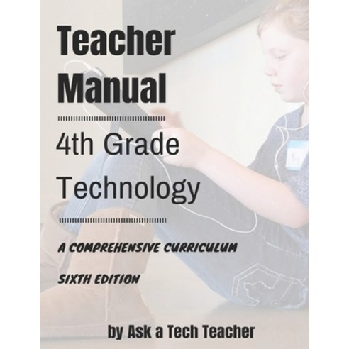 4th Grade Technology: A Comprehensive Curriculum Paperback, Structured ...