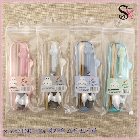 ZZJJC 식기 세트 캐릭터 박스 수저 실외에 식기 들고 다니면서 숟가락 들고 다니기, SX-C56130-07A토끼 나무 수저