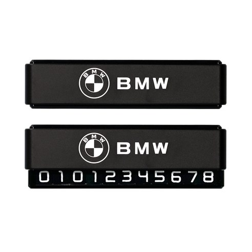 커스텀프로 럭셔리 로고 각인 블랙 무광 듀얼 주차번호판, BMW, 1개