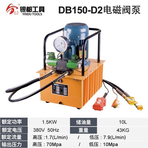 초고압 기름펌프 급유기 등유 석유 드럼통 말통 모터, ZCB-700A (수동 밸브), 1개