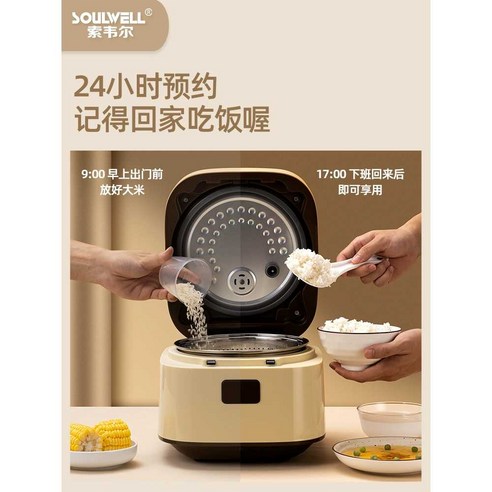 건강한 식단을 위한 혁신적인 저당밥솥