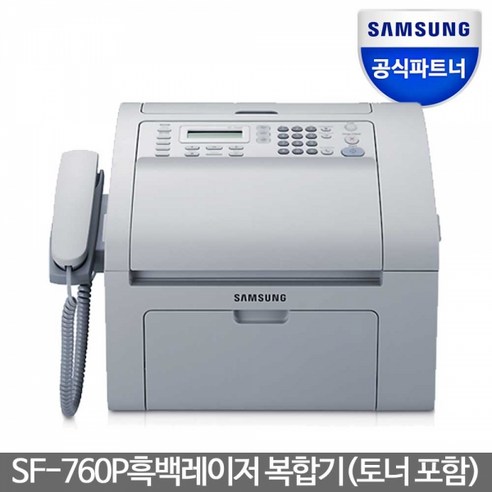 탁월한 성능과 저렴한 가격의 SF-760P 복합기