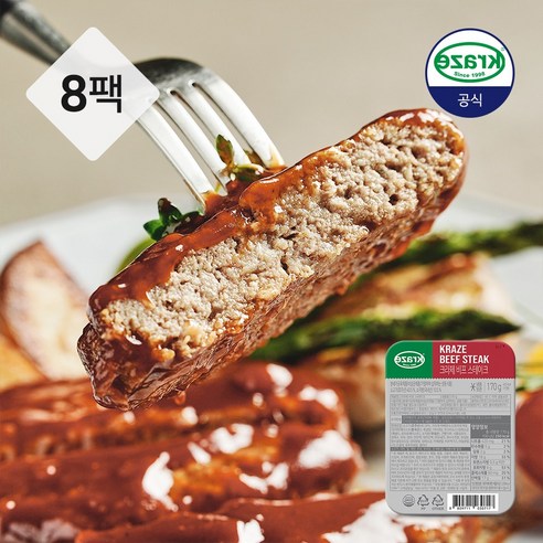 크라제 비프스테이크 170g 8팩, 8개