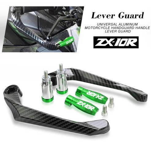 가와사키 ZX10R ZX10R ZX 10R 20042019 2018 2017 2016 오토바이 액세서리 알루미늄 브레이크 클러치 레버 가드 보호, 1)Red, 1)Red