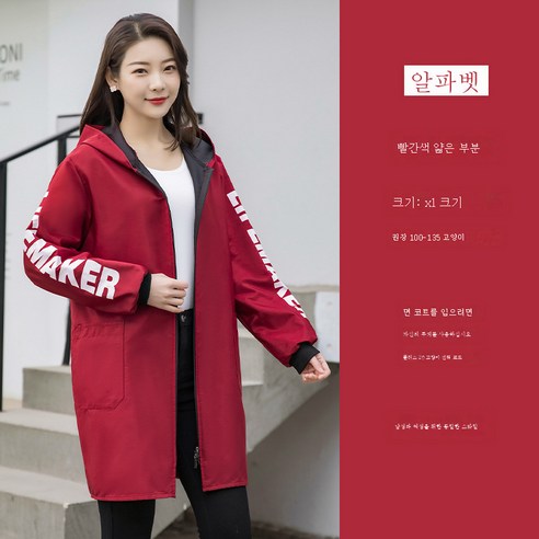 DFMEI 춘추배내저고리여 방수방오가정용주방 앞치마 위에 긴팔지퍼 작업복 남자 어른, [알파벳] 레드 XL