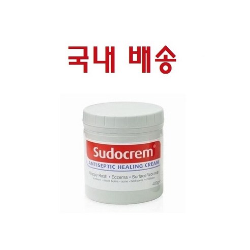 SUDOCREM 수도크림 힐링 크림 125g 국내배송