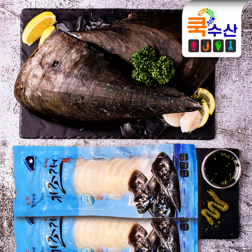 국내산 손질 키조개 관자 슬라이스: 영양가 풍부하고 다목적인 해산 간식