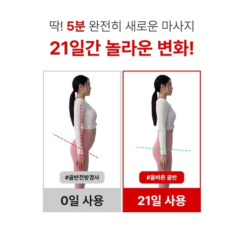 자세야 코어핏 장요근 골반 마사지기 허리 넥 스트레칭기 뱃살 제거 근막이완 도구, 블랙, 1개