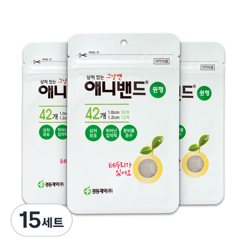 경동제약 하이드로콜로이드 애니밴드 원형 스팟타입 10mm 30p + 12mm 12p, 42개입, 15개