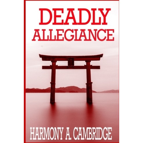 (영문도서) Deadly Allegiance Paperback, Independently Published, English, 9798849385716