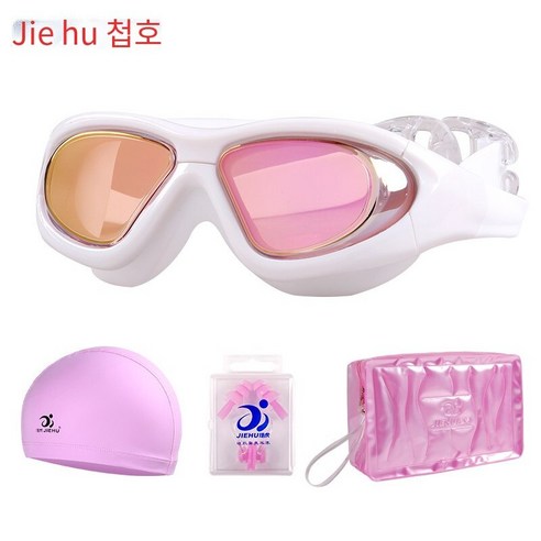 수영 고글 방수 및 안개 방지 HD 다이빙 고글 수영 캡 세트 대형 프레임 수영 안경 장착, 전기 도금 분말 흰색+PU캡 파우더+파우더 수영 가방+