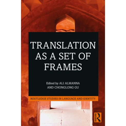 (영문도서) Translation as a Set of Frames Paperback, Routledge, English, 9780367456979
