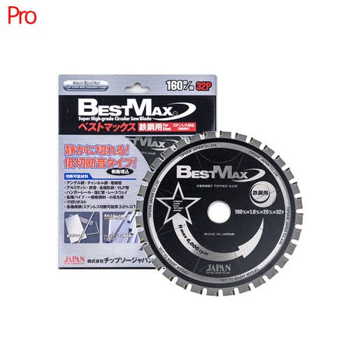베스트맥스 맥스기어 BM-160S MG-160 금속용 원형톱날 6인치 160x20x1.8x32, 1개