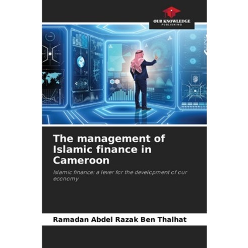 (영문도서) The management of Islamic finance in Cameroon Paperback, Our Knowledge Publishing, English, 9786204420417