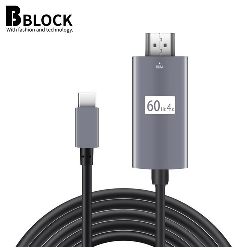 비블럭 CtoHDMI 미러링케이블 MHL 4k UHD스마트폰TV연결 넷플릭스, CtoHDMI 케이블 2m, 1개, 2m