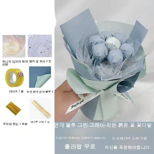 YAPOGI 선물 포장지 선물 포장 예쁜 포장 포장박스 종이포장, 그들은 모든 포장 [설탕], 색깔7