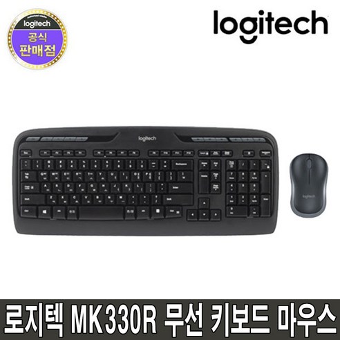 로지텍 MK330R 무선 데스크탑세트 mk330r키보드마우스세트[로지텍코리아정품] 무선키보드 마우스세트, 블랙