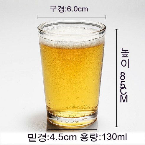 스노우드림 유리강화컵맥주잔팔각잔속내열가정소주잔, 105강화130ml/20마리