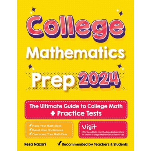 (영문도서) College Mathematics Prep: The Ultimate Guide to College Math + 2 Practice Tests Paperback, Effortlessmath.com, English, 9781637195703