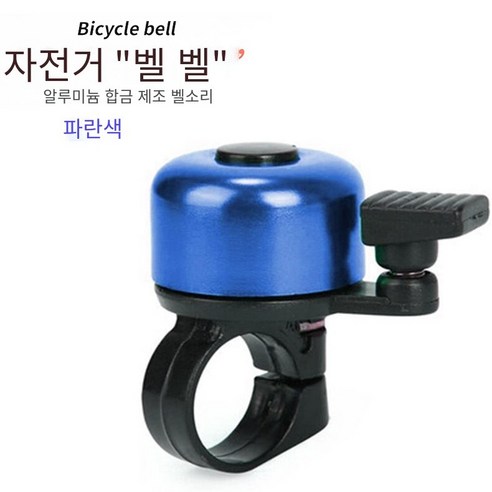육상 자동차 접이식 자동차 레크리에이션 자동차 보이지 않는 종, 리틀 벨 블루 하나