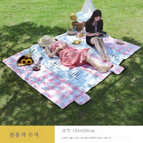 DFMWI.피크닉 매트.Picnic mat.--방습 매트 휴대용 피크닉 매트 야외 봄나들이 매트 캠핑 인스풍 공원 피크닉 방수, 핑크 식기 150*200Cm [4-6 명]