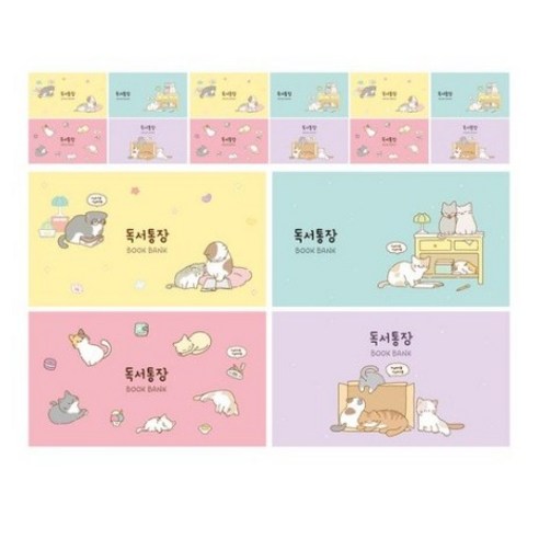 핑크풋 1000 냥냥 독서 통장 4종 x 4p 세트, yellow, mint, pink, purple, 1세트