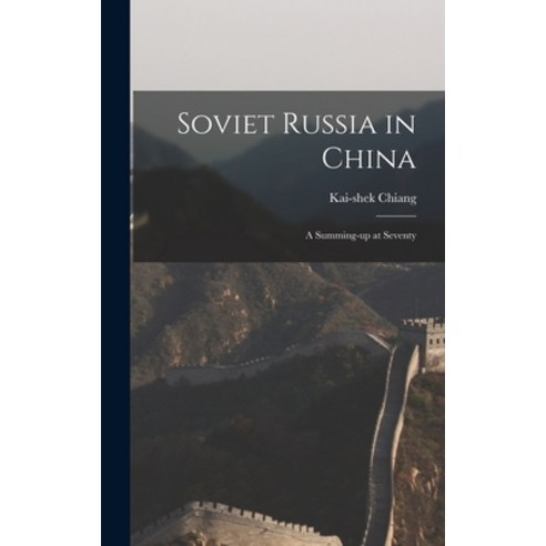 (영문도서) Soviet Russia in China; a Summing-up at Seventy Hardcover, Hassell Street Press, English, 9781014334497
