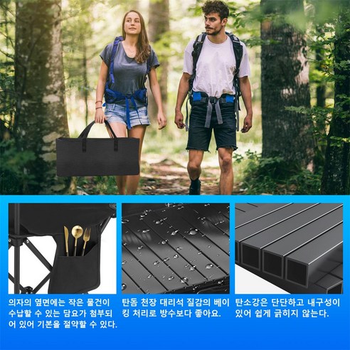 NewBoy 아웃도어 테이블 의자 세트: 야외 모험을 위한 경량이고 편안한 휴대용 솔루션