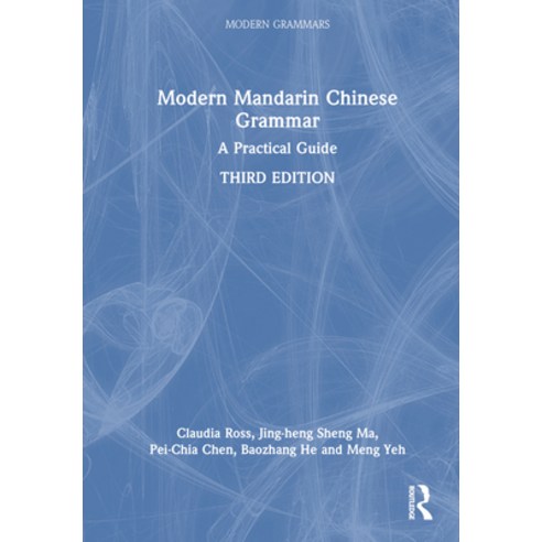 (영문도서) Modern Mandarin Chinese Grammar: A Practical Guide Hardcover, Taylor & Francis Group, English, 9781032370514