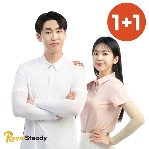 로열스테디 슬림핏 UV 자외선차단 쿨토시, 2세트, 화이트+스킨