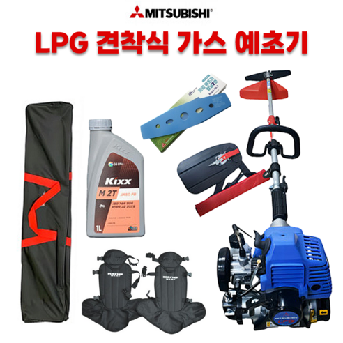 미쓰비시 LPG 부탄 가스 예초기 2행정 견착식 제초기 (2도날+무릎보호대 +엔진오일 포함), 1대