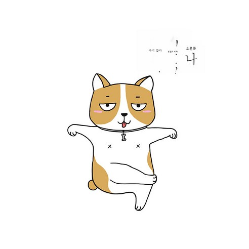 DFMEI 캐릭터 큐티 커튼 방진 덧신 벨크로 신발장 옷장 잿빛 커튼 부착발 셀프스티칭 면제, DFMEI 스타일 28., 넓은 40 * 높은 60cm