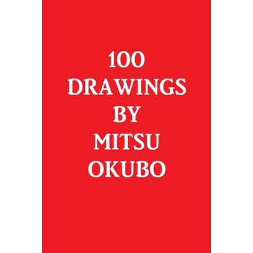 100 Drawings by Mitsu Okubo Paperback, Lulu.com, English, 9781329441408