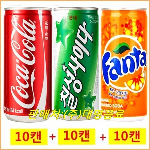 코카콜라190ml(10캔)+ 칠성사이다190ml(10캔)+ 환타오렌지190ml(10캔), 1세트, 상세페이지 참조