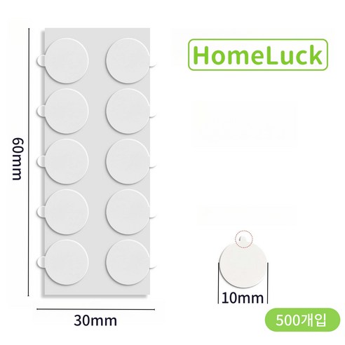 홈라크 초강력 투명 양면테이프 원형 업그레이드 신품, 10mm, 500개