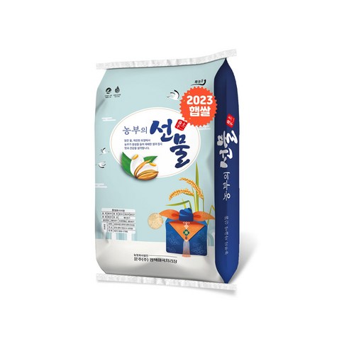 23)농부의선물 등외 20kg(10kgx2), 10kg, 2개