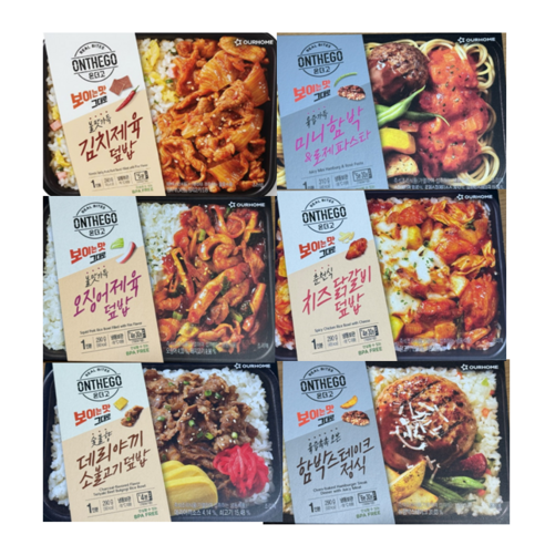 온더고 도시락 6종(김치덮밥+오징어제육덮밥+소불고기덮밥+미니함박앤로제파스타+치즈닭갈비덮밥+함박정식)
