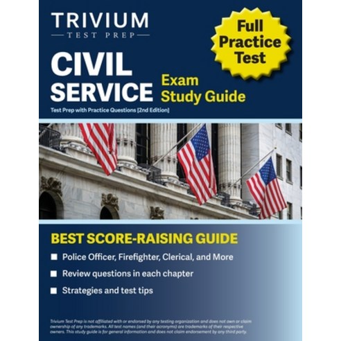 (영문도서) Civil Service Exam Study Guide: Test Prep with Practice Questions (Police Officer Firefighte... Paperback, Trivium Test Prep, English, 9781637983669