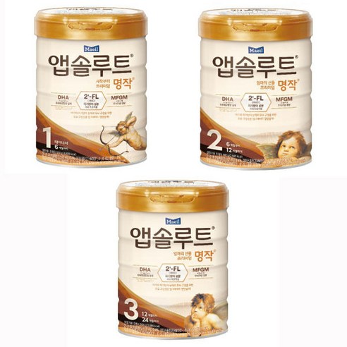 (매일유업) 앱솔루트 명작 2FL 800g 1단계 2단계 3단계 1캔 (뽁뽁이포장), 800g, 1개 800g × 1개 섬네일