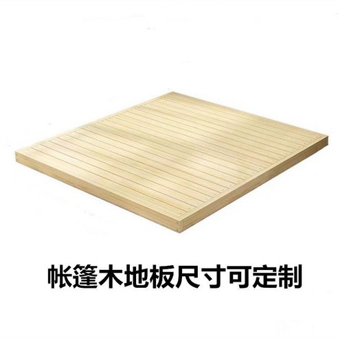인디언텐트 장박 대형 면 글램핑 티피텐트 캠핑 TP텐트, 3.5 x 3.5m 룸타입(베이지)