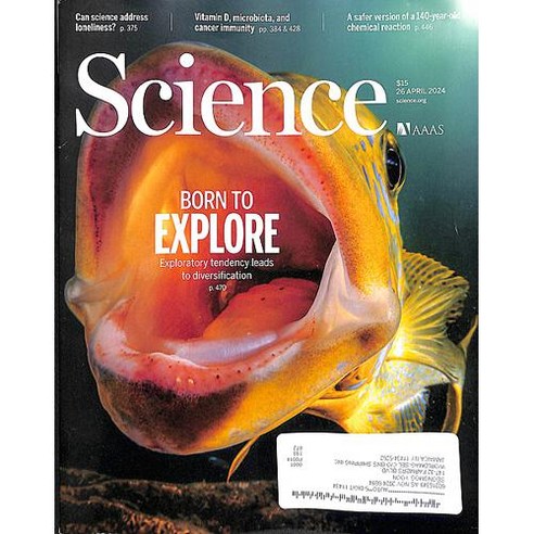 Science Magazine Usa 2024년4월26일호 (과학학술 잡지 월드매거진) - 당일발송