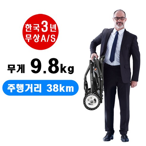 키즈지패션 전동스쿠터 노약자 전용 접이식 보조보행기 보행보조 의자차 9.8kg 노인 전용 전동 보조의자 알루미늄 여행용 전기4륜 보조의자 DDLY07, 6Ah(12km), 1세트